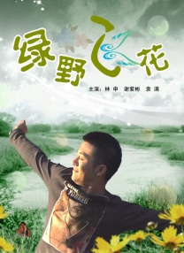香蕉在线播放